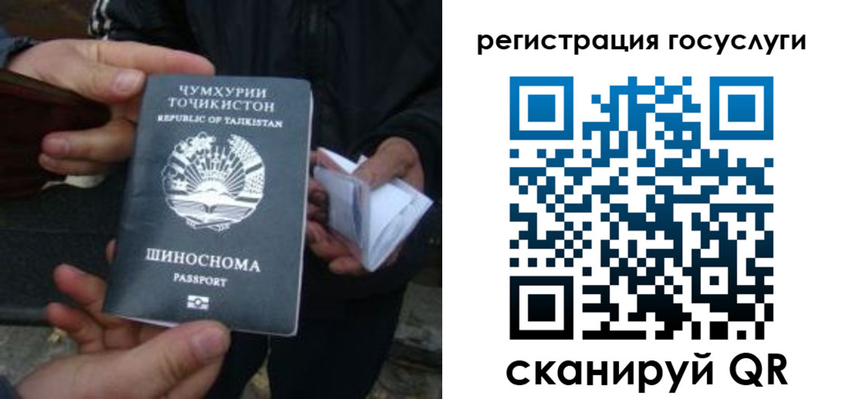прописка регистрация в Вичуге