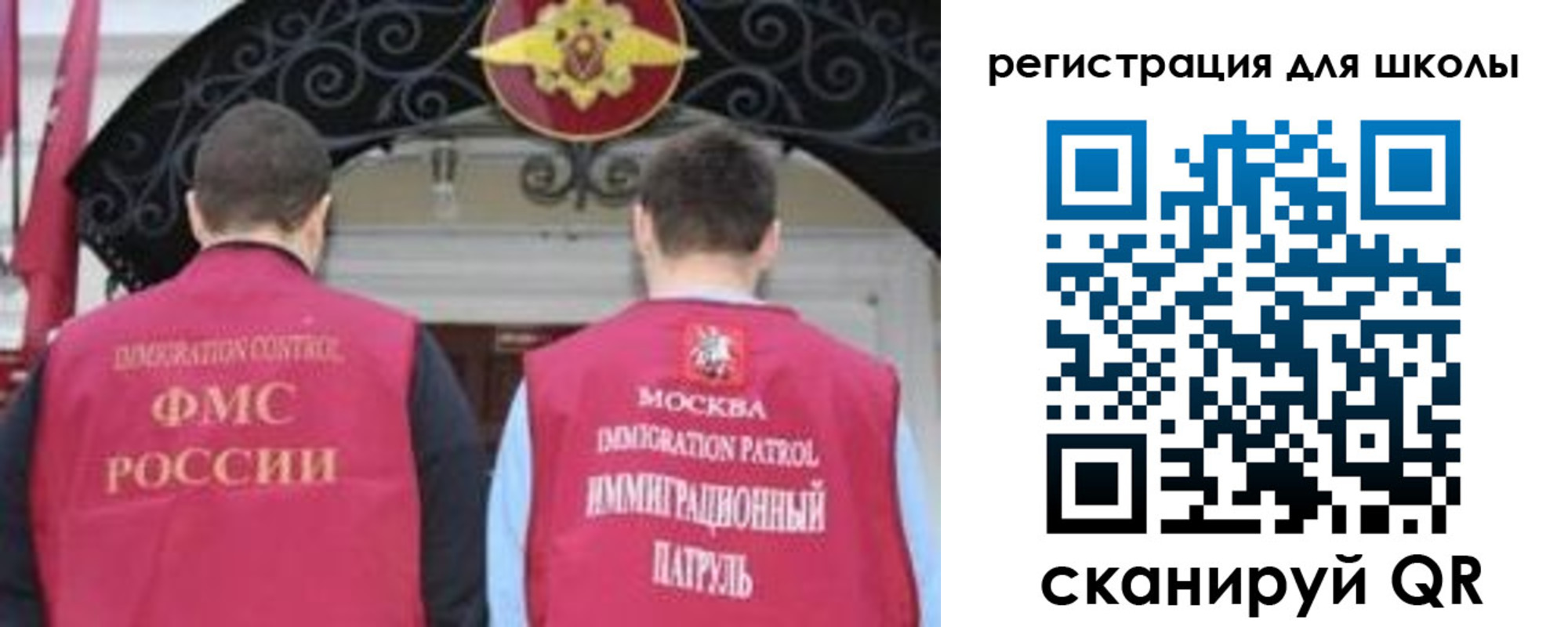 временная регистрация 2025 в Вичуге