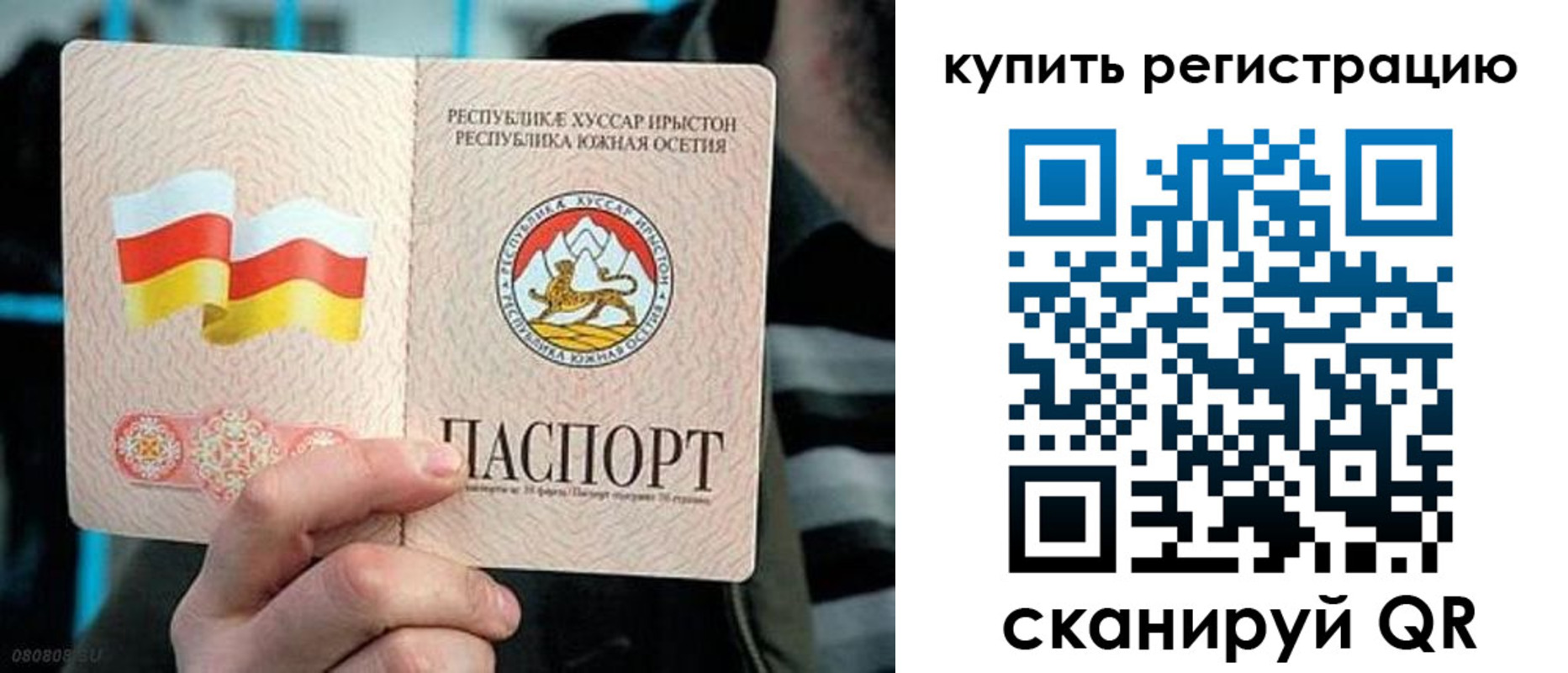 миграционный учет в Вичуге