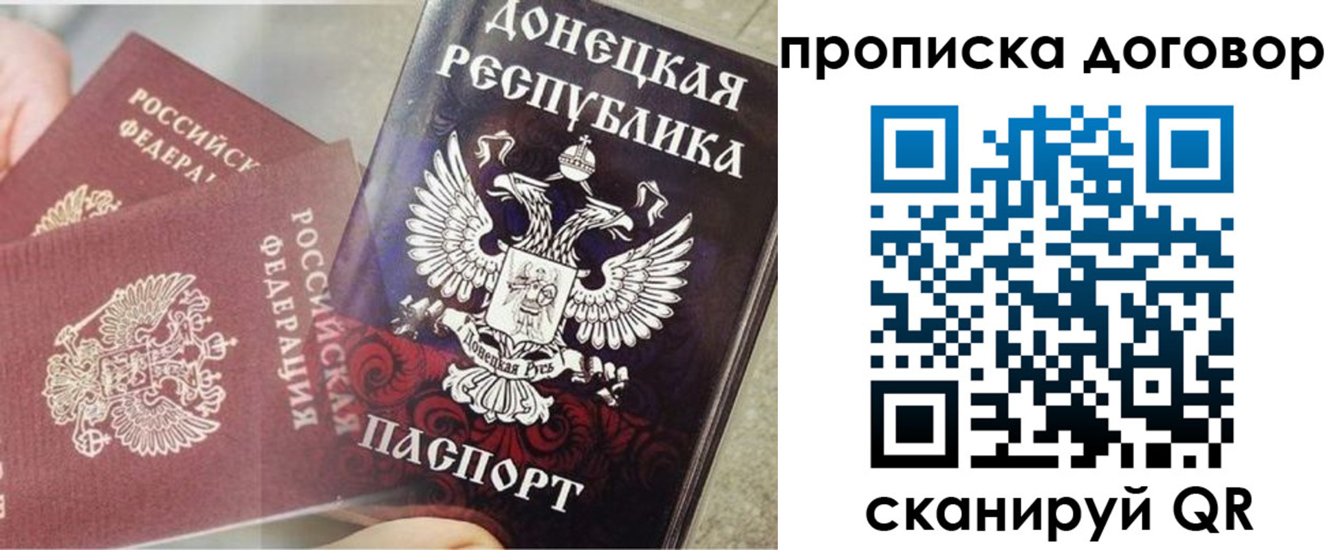 временная регистрация в Вичуге